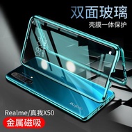 realme真我x50/x50pro手機殼透明雙面REALME真我X50/X50PRO全包磁吸玻璃防摔翻蓋保護套鋼化膜