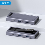 Hagibis M.2 NVMe to Type-C SSD Box External SATA Reading Mobile Dock Expansion Dock USB 3.1 Gen2 USB