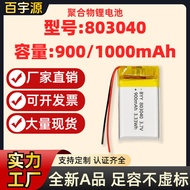 Source Manufacturer 803040Polymer Lithium Battery 900mAh1000mAh 3.7V Foot Capacity A Product Soft Ce