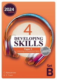 雅集出版社 - (KNEB432024)Developing Skills for HKDSE Paper 3 Listening & Integrated Skills Book 4(Set B) 