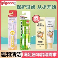 berus gigi toothbrush Pigeon Children's Toothbrush Infant Baby Training Toothbrush Soft Bristle Sili