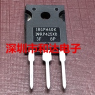 IRGPH40K IRGP450U 25T120FESC IXXH30N60C3D1 NCE40TD60BT 1-5PCS TO-247 MOSFET Price Advantage