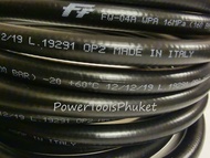 { 8 เมตร } สายฉีดน้ำแรงดันสูง PR1301 / VIO / VIP BLU610 / SK610 : Starke