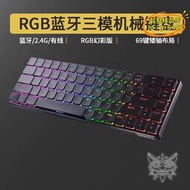 【優選】新款onikuma g29鍵盤迷你便捷辦公鍵盤三模矮軸無線鍵盤