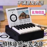 2024Year Mini Piano Calendar Can Play Jay Chou Desk Calendar Festival Girlfriends Birthday Gift Desktop Decoration RJTQ