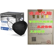 KN95 Facial Masks， Eventronic Disposable Masks， Breathabl