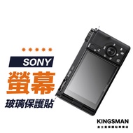 [Camera Sticker] SONY ZV-E10 II ZV-E1 ZV-1F ZV-1 Protective Film Camera Screen Film Camera Glass Sti