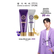 [สินค้าแลกคะแนนสำหรับสมาชิก] แชมพู/ครีมนวดลดผมร่วง แทงกีโมรี สูตรจินจิ DAENG GI MEO RI JINGI Shampoo