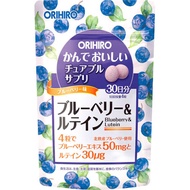 ORIHIRO 藍莓葉黃素軟糖 120粒