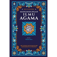 Ihya' Ulumuddin: Menghidupkan Ilmu Agama (Kitab Ilmu) - Jilid 1 - IBDE
