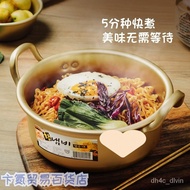 South Korea Instant Noodle Pot Small Saucepan Household Boiled Snail Rice Noodles Instant Noodles Cooking Noodle Pot Sou