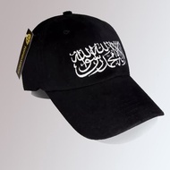 Topi Tauhid Tulisan Arab Murah