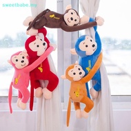 SWEETBABE Gibbon Monkey Plush Toy Quick Demolition Creative Hanging Monkey Home Decoration Accessori