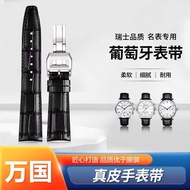 IWC Adapt to Watch Strap Strap Male Genuine Leather IWC Pilot Portugal Timing Portugal Portugal Fino