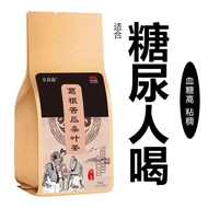 [Authentic] Kudzu Root, Bitter Melon, Mulberry Leaf Tea, C [Genuine Product] Pueraria Root Bitter Gourd Mulberry Leaf Tea Corn Silk Check Middle-aged Elderly Youth Money Willow Tea Bitter Gourd Extract 30 Packets Tea 3.22