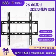 Get coupons🪁26-60Inch Universal Wall Mount Brackets Display Wall Hanging Bracket TV Rack Wall-Mounted Bracket Factory Wh
