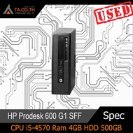 🔥🔥 HP Prodesk 600 G1 SFF 🔥🔥 core i5