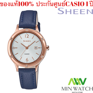 NEW!!! Casio Sheen นาฬิกาข้อมือแฟชั่นผู้หญิง สายหนังแท้ กระจกมิเนอรัล รุ่น SHE-4533PGL-7B ของแท้100%