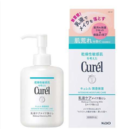 Sữa tẩy trang dưỡng ẩm Curel Moisturizing Emulsion Care (200ml) - Nhật Bản