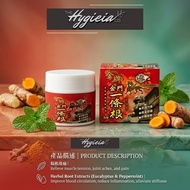 Pain Relief CREAM JUMBO SIZE (100mL) Kinmen gold medal root of Moghania Yi Tiao Gen Made in Taiwan