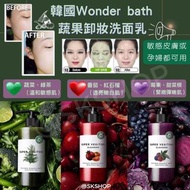 🇰🇷 韓國🇰🇷 Wonder bath蔬果卸妝洗面乳(300ml)