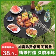 superior productsOutdoor Grill Household Barbecue Portable Folding Thermal Table Charcoal Barbecue Outdoor Indoor Stove
