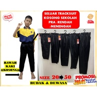 Seluar Tracksuit Panjang Sukan Pra Seluar Murah Budak & Dewasa kosong plain 20-58 saizbesar sport