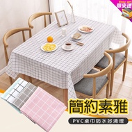 Waterproof Oilproof Tablecloth Table Mat Napkin PVC [Drive-Thru]
