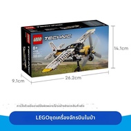 LEGO | ชุดสร้างเครื่องบินป่าสำหรับเด็กชาย