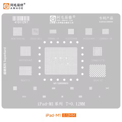 BGA Reballing Stencil For iPad 2021/2022 Pro/Air5/6 iPad-M1/2 CPU WIFI Chipset