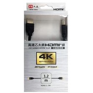 瘋狂買 PX 大通 HDMI-1.2MS 高速乙太 3D 超高解析HDMI 1.4影音傳輸線 1.2米 4K×2K 特價