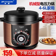 Hemisphere Old-fashioned Mechanical Timing Electric Pressure Cooker 4L5L6L8L Electric High Pressure 