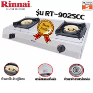 Rinnai รินไน rt902scc rt-902scc สเตนเลสทั้งตัว ไฟแรงกว่าเดิม หัวทองเหลืองขนาดใหญ่กว่าเดิม รุ่นใหม่ ป