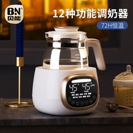 เครื่องอุ่นนมอุณหภูมิคงที่สำหรับทารกยี่ห้อ Bei Yi กาต้มน้ำอัจฉริยะเก็บความร้อนสำหรับนมผงเครื่องอุ่นนมฆ่าเชื้อนมอัตโนมัติ
