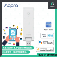 Aqara - Hub E1 智能開關 智能家居 迷你網關 HE1-G01 支援Apple HomeKit Zigbee 3.0 可連接128個設備 210度旋轉