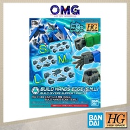 Bandai HGBC Build Hands Edge Type [S,M,L] 63532 30832 HG Build Hands Square Type Gundam Build Hand Gunpla Custom OMG
