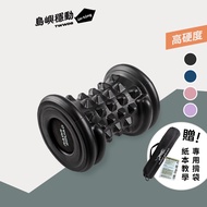 R RAOR SQUAD RMHS Mace Massage Roller Foam Yoga Column