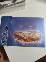 北京2008奧運紀念鈔