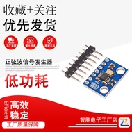 GY-9833 Programming Serial Interface Module Chip AD9833 Sine Wave Signal Generator DDS Module