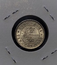 香港1939年KN 喬治六世 一毫 (TEN CENTS) (有原轉光) 品相如圖，掛號$20