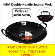 Double Handle Enamel Wok / Kuali Hitam (30cm/32cm / 35cm / 38cm / 40cm / 43cm / 45cm / 50cm)