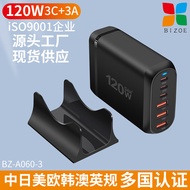 120W Multi-Port Desktop Mobile Phone Charger 3C3A Port Fast Mobile Phone Charger Head Multi-Country 