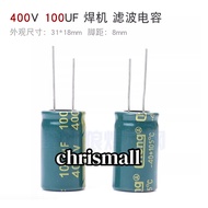 5pcs 100uF 400V inverter welding machine filter capacitor electrolytic capacitor 400v100uf 100μF new