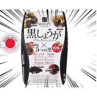 Svelty Black Ginger Slimming Enzyme Japan Svelty Black Ginger Slimming 150 tablets [Direct from Japan] [Made in Japan]