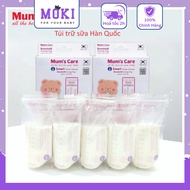 Korean Mum Care milk storage bags 210ml with heat sensor 30 and 50 bags with sturdy 2-layer structur