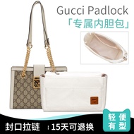 Suitable for GUCCI GUCCI Padlock Liner Bag Lining Bag Support Nylon Storage Bag Zipper GUCCI Bag in 