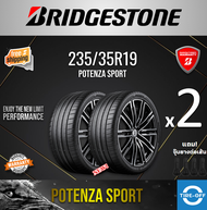 Bridgestone 235/35R19 POTENZA SPORT ยางใหม่ ผลิตปี2023 ราคาต่อ2เส้น มีรับประกันจากโรงงาน แถมจุ๊บลมยา