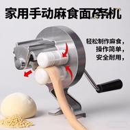 Pasta Maker YKLQ