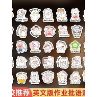 Cute English Grading Stickers for Teachers - Fun Reward & Encouragement Labels for Students