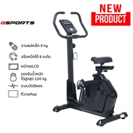 GSPORTS รุ่น GS-703B  จักรยานบริหารร่างกาย UPRIGHT BIKE จานแม่เหล็ก 8 kg.